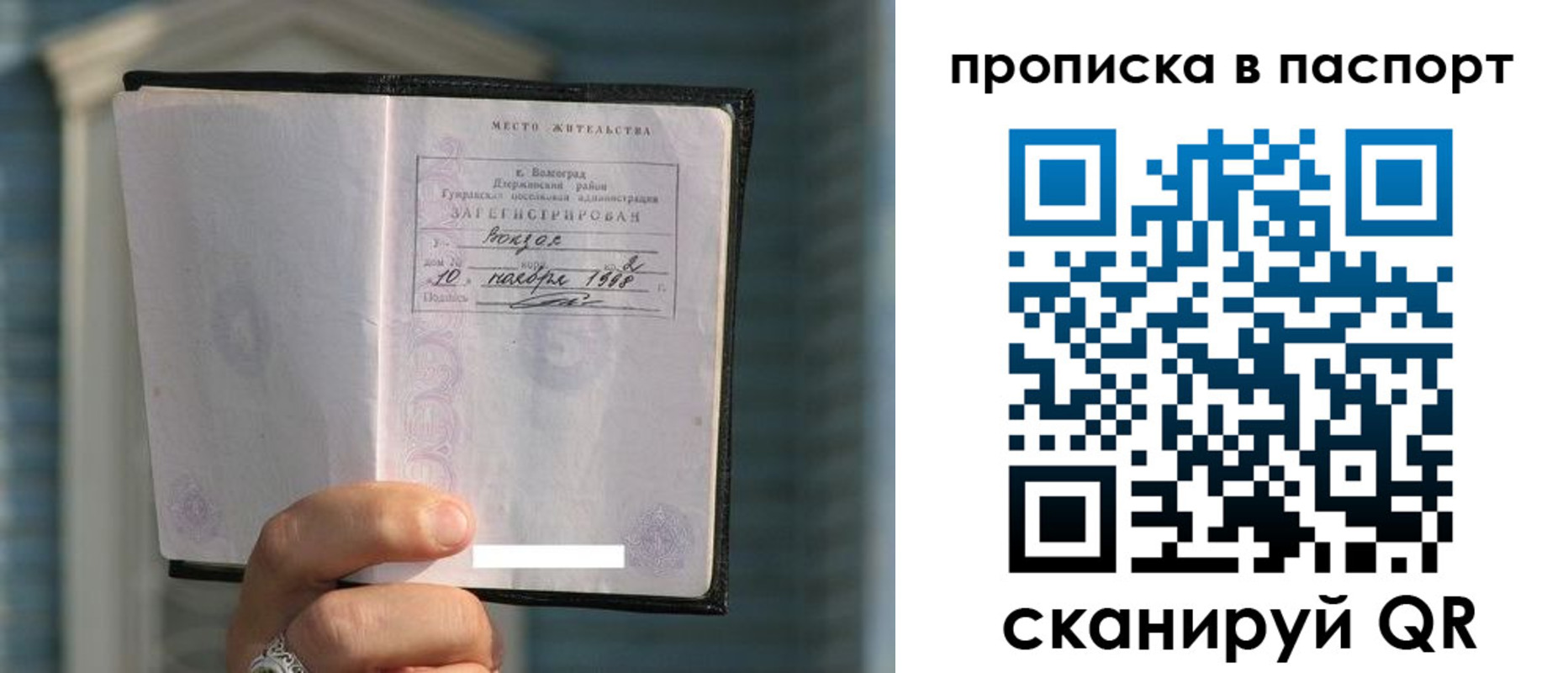пропишу в квартире в Ханты-Мансийске