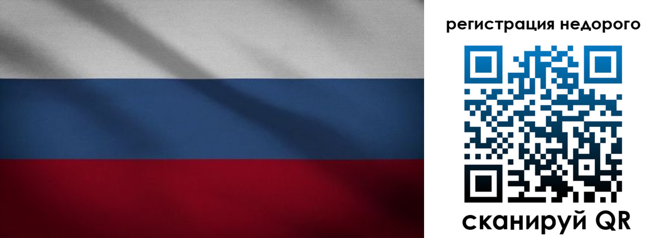 временная прописка в Ханты-Мансийске