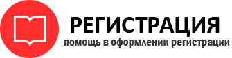 прописка в Ханты-Мансийске id313270